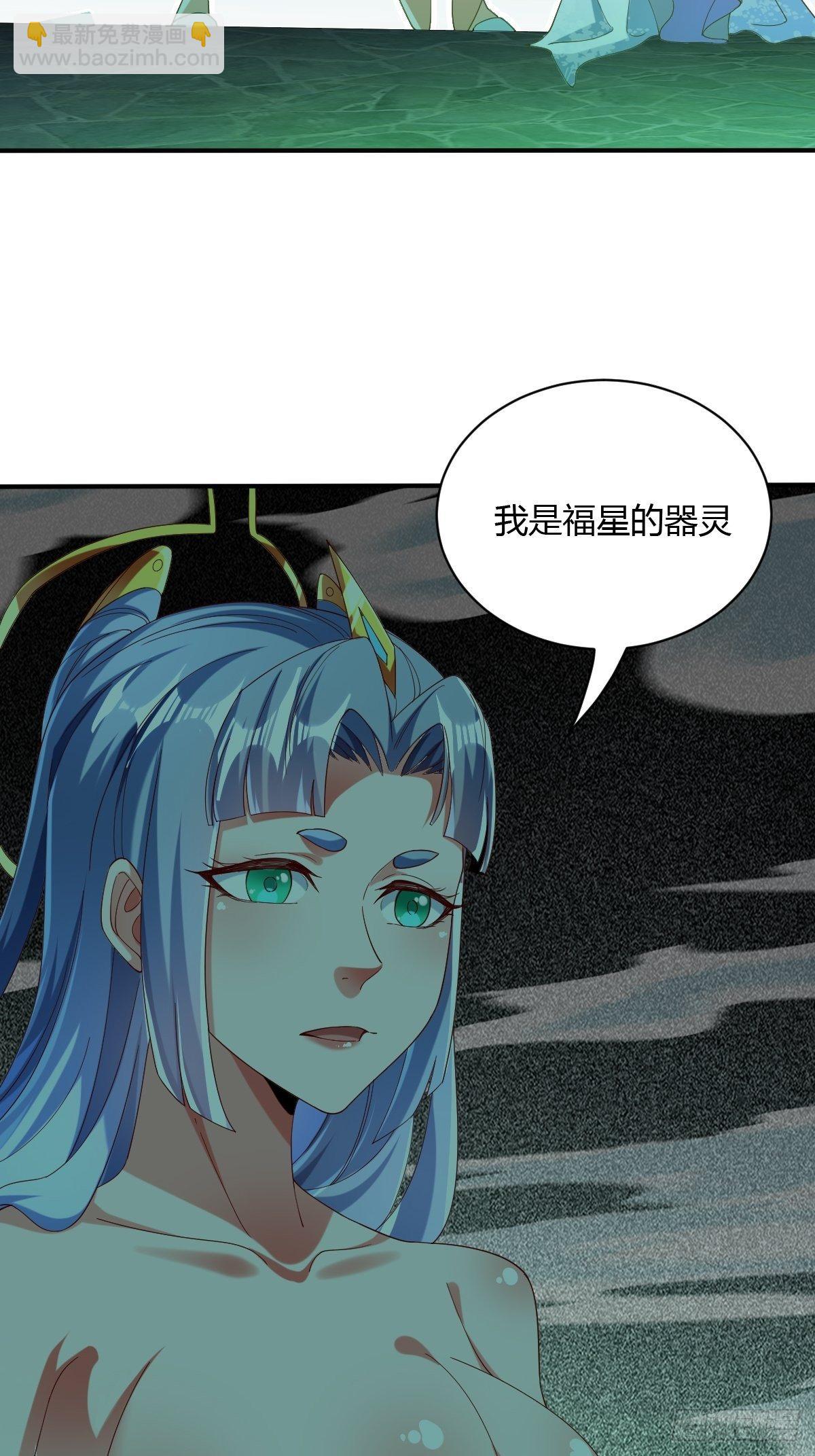 第59话(1/2)-第60话