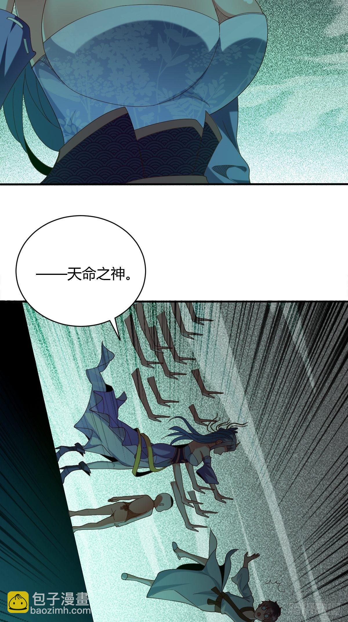 第59话(1/2)-第60话