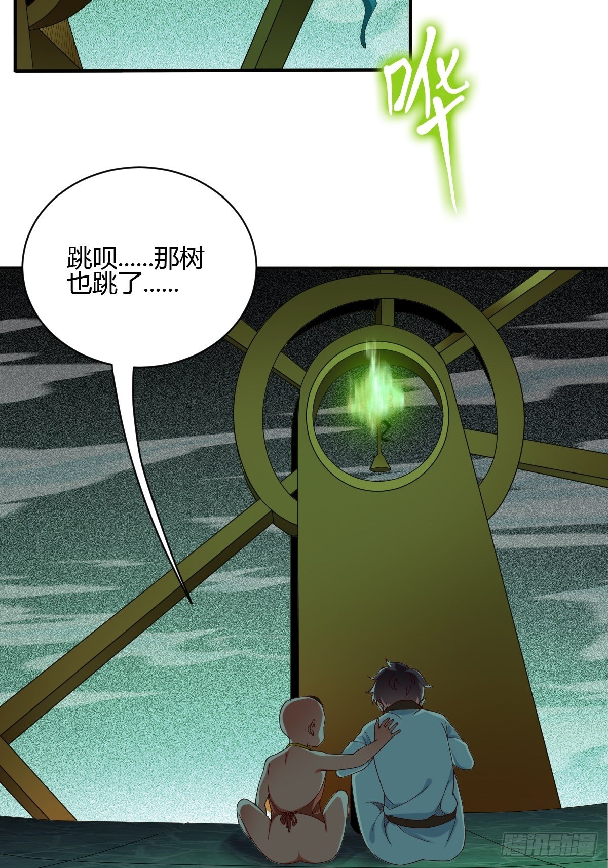 第59话(1/2)-第60话