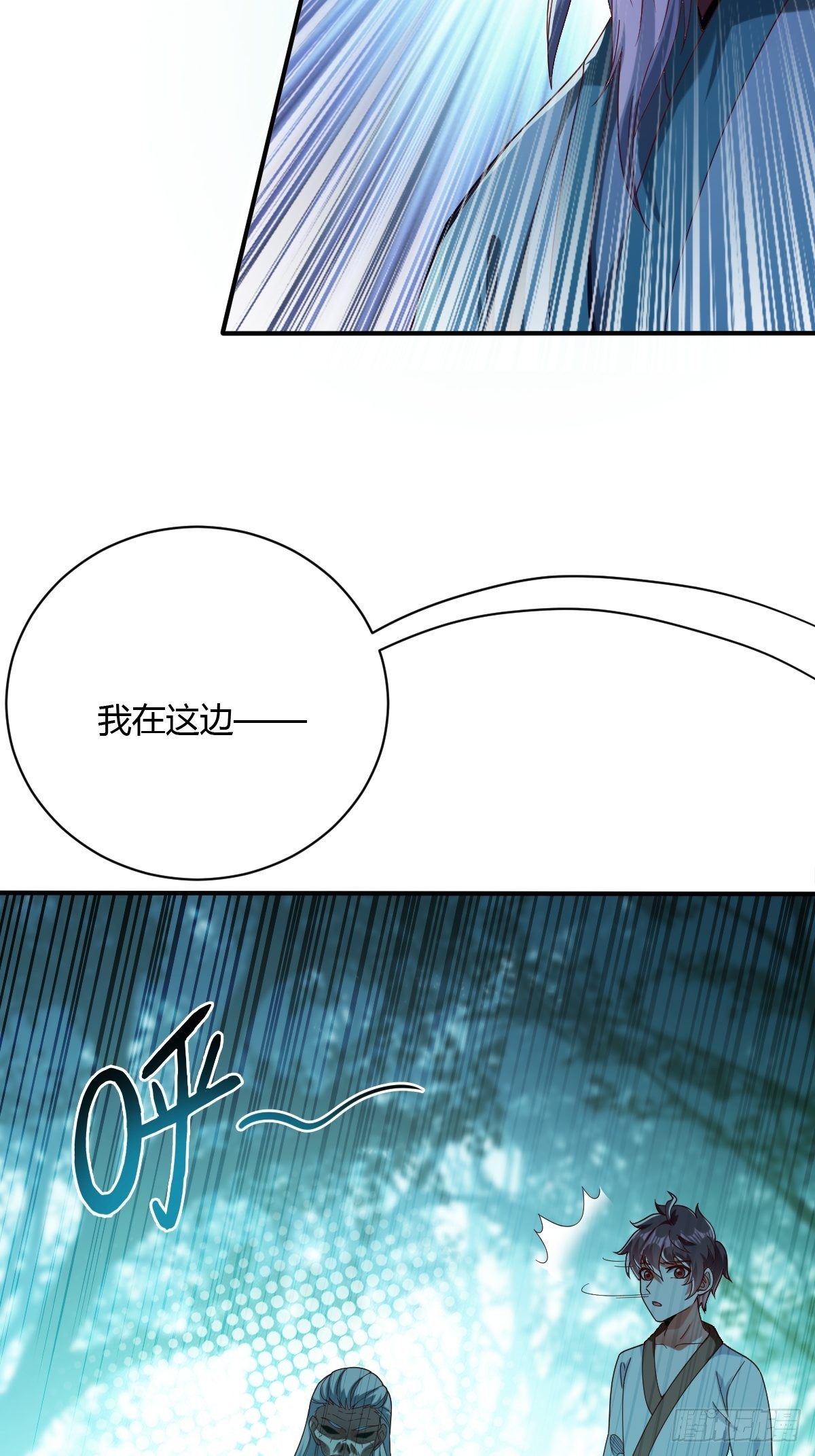 第59话(1/2)-第60话