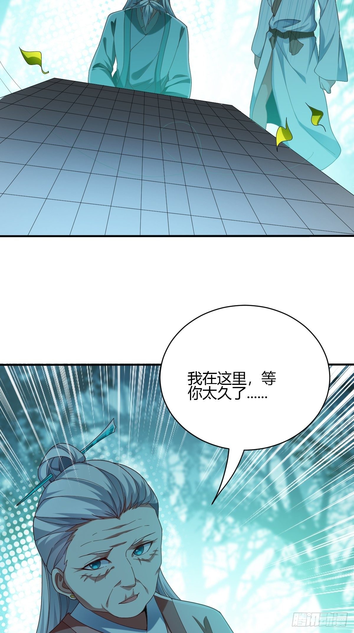 第59话(1/2)-第60话