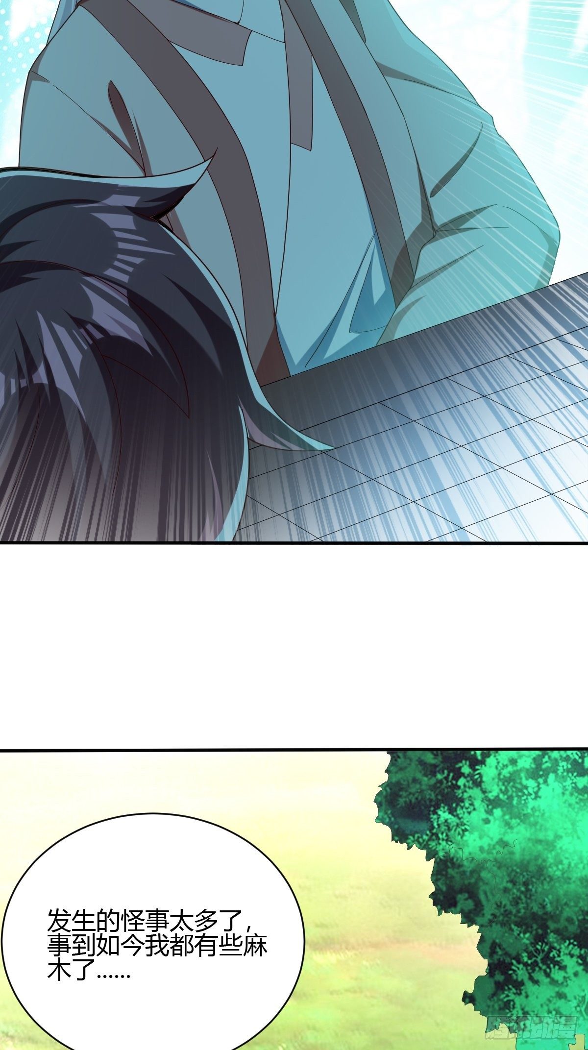 第59话(1/2)-第60话