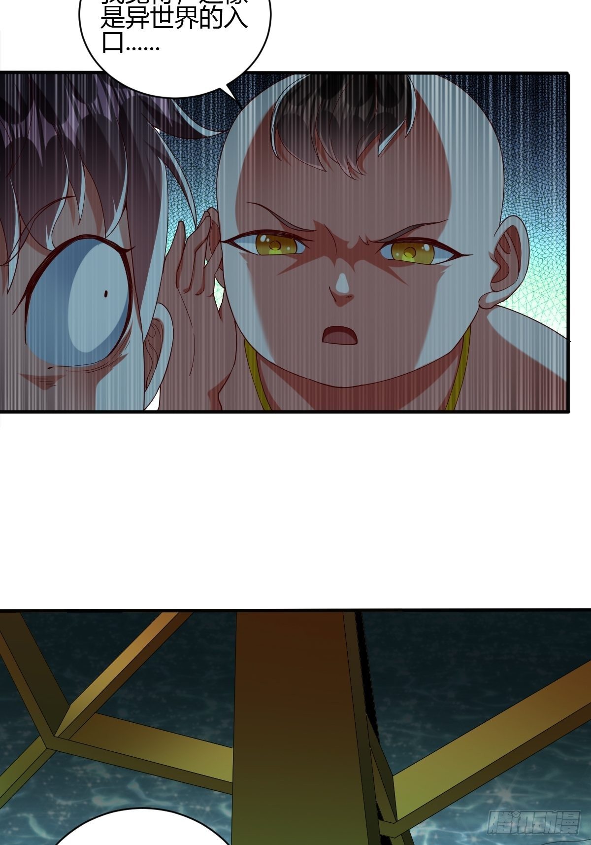 第59话(1/2)-第60话