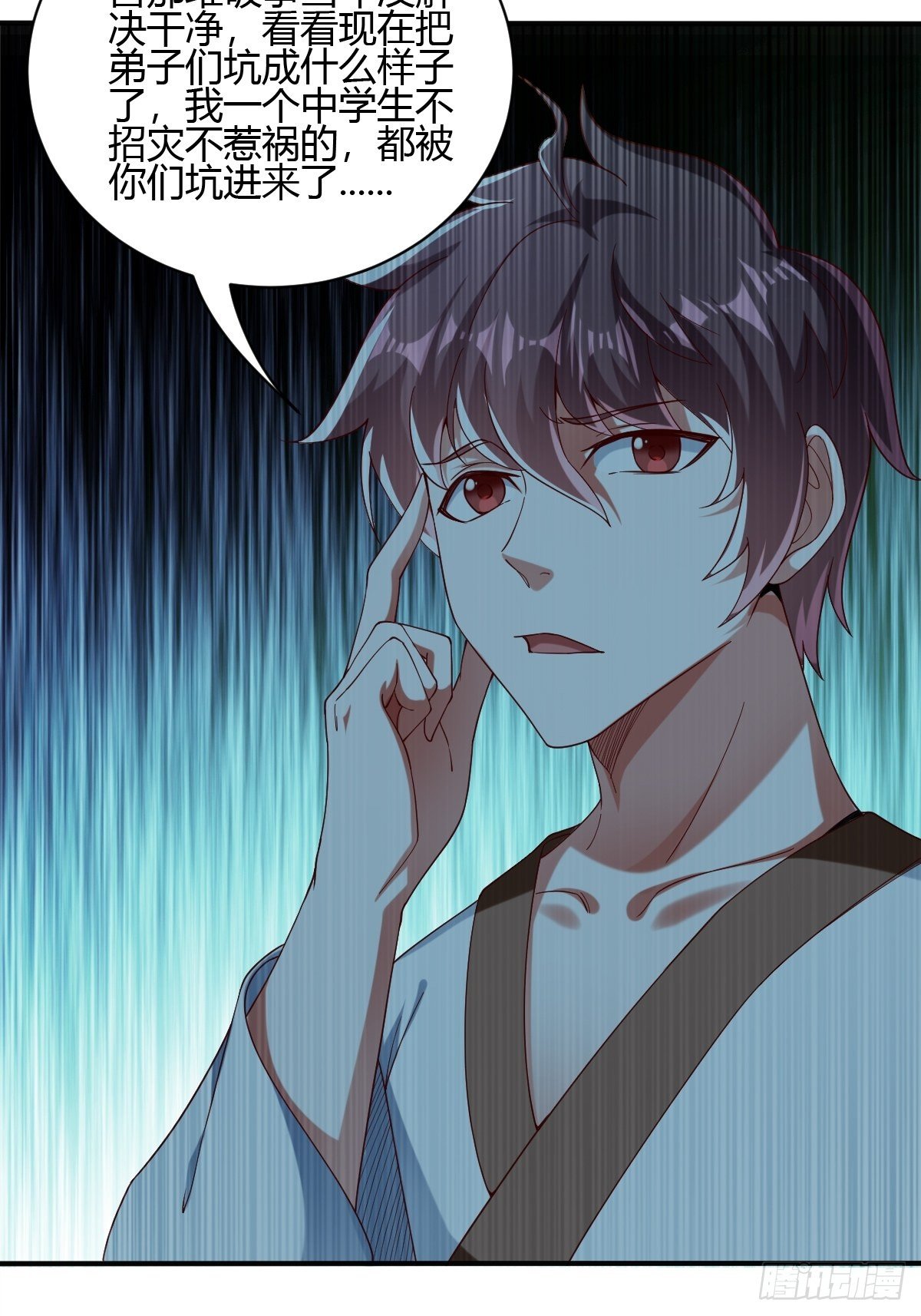 第59话(1/2)-第60话