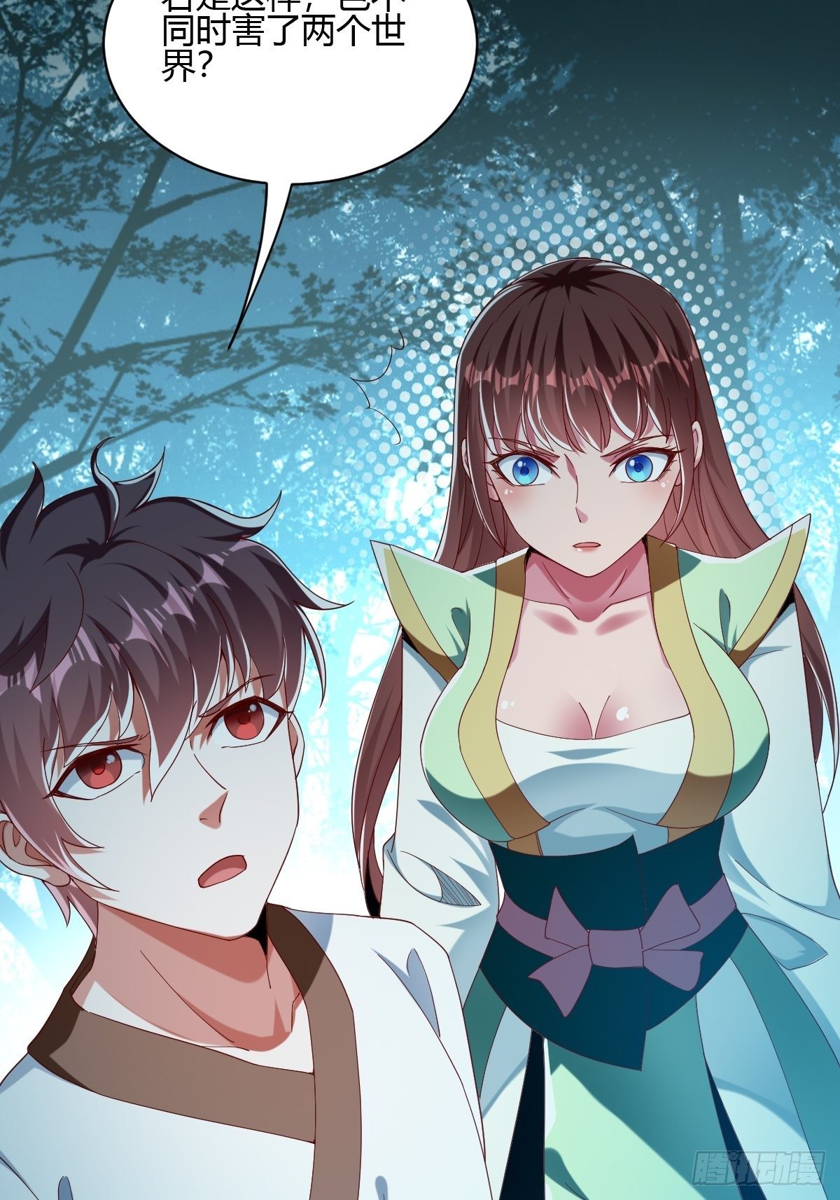 61话：大结局(1/3)-第62话