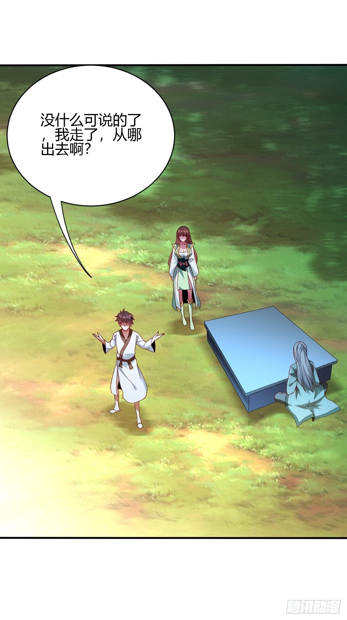 61话：大结局(1/3)-第62话