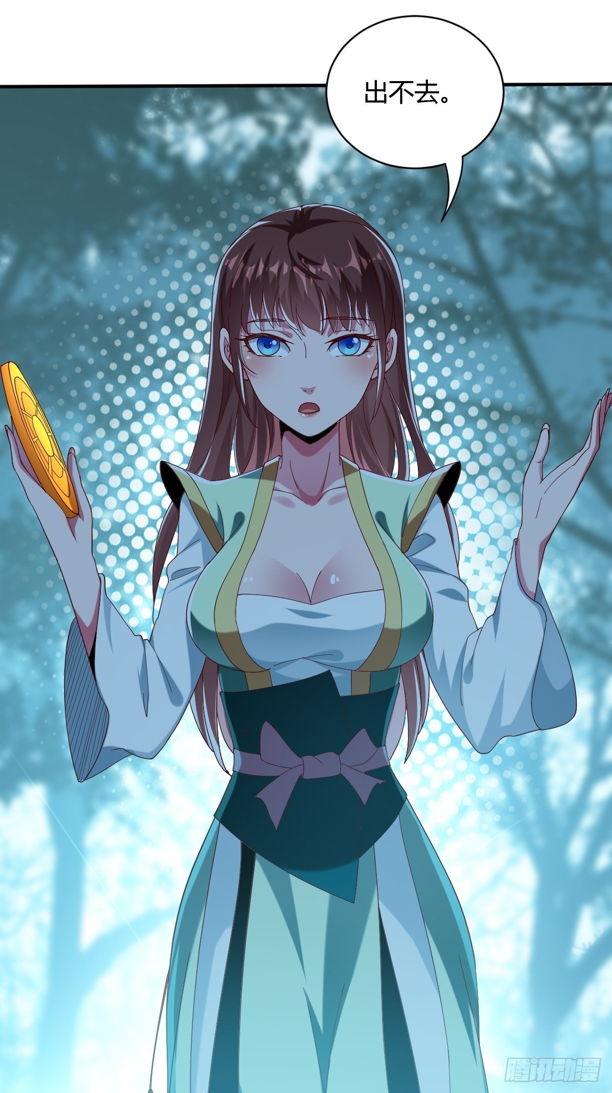 61话：大结局(1/3)-第62话