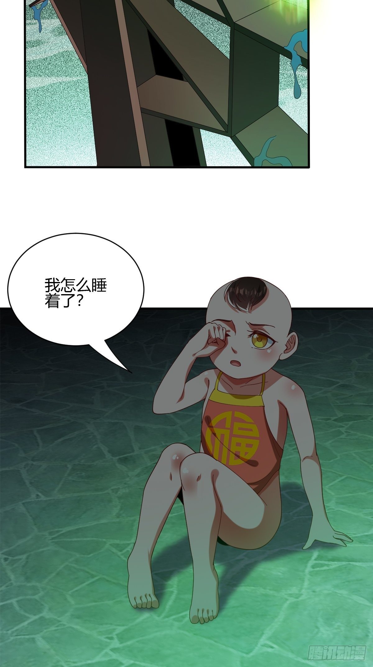 61话：大结局(1/3)-第62话