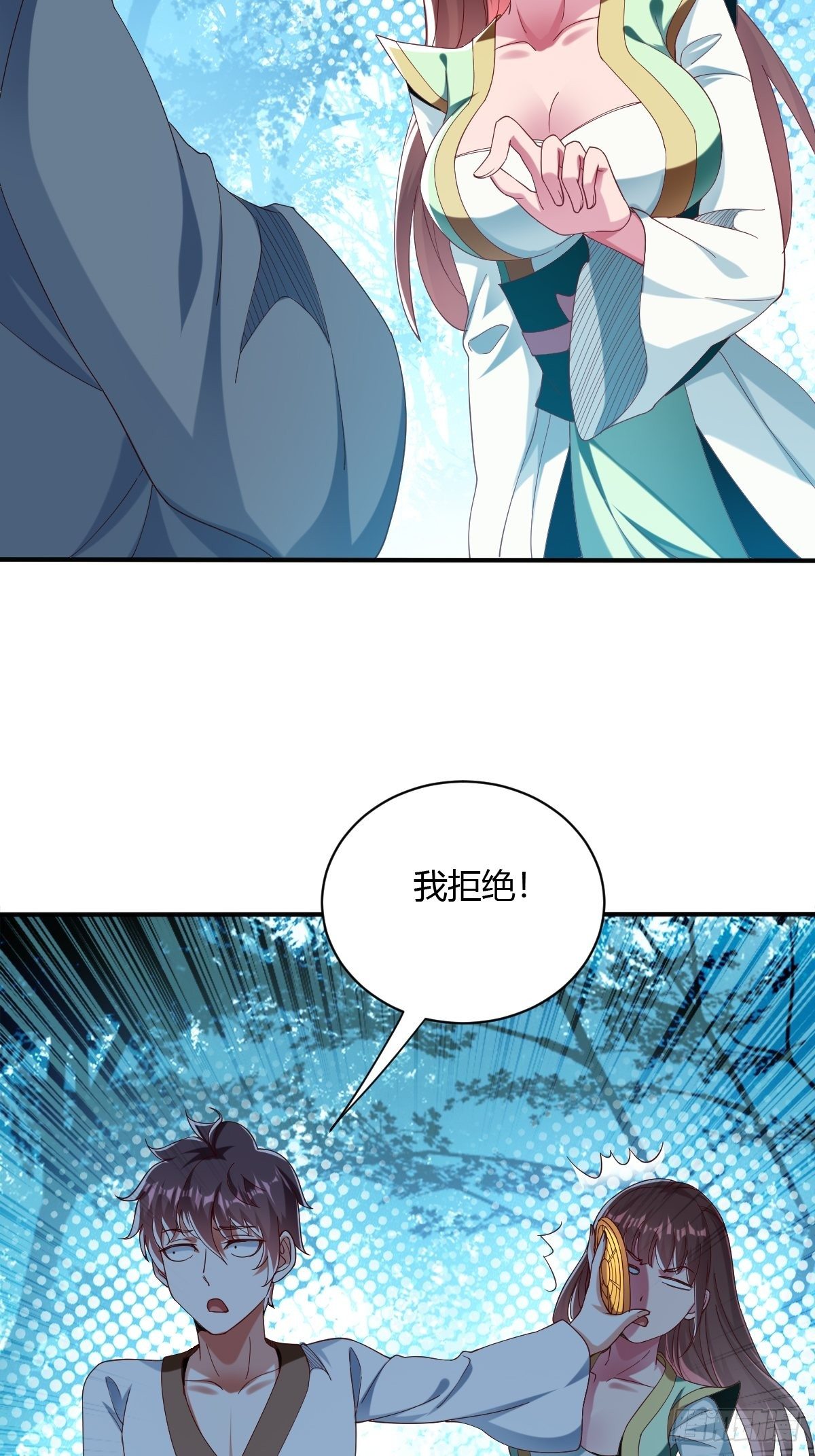 61话：大结局(1/3)-第62话