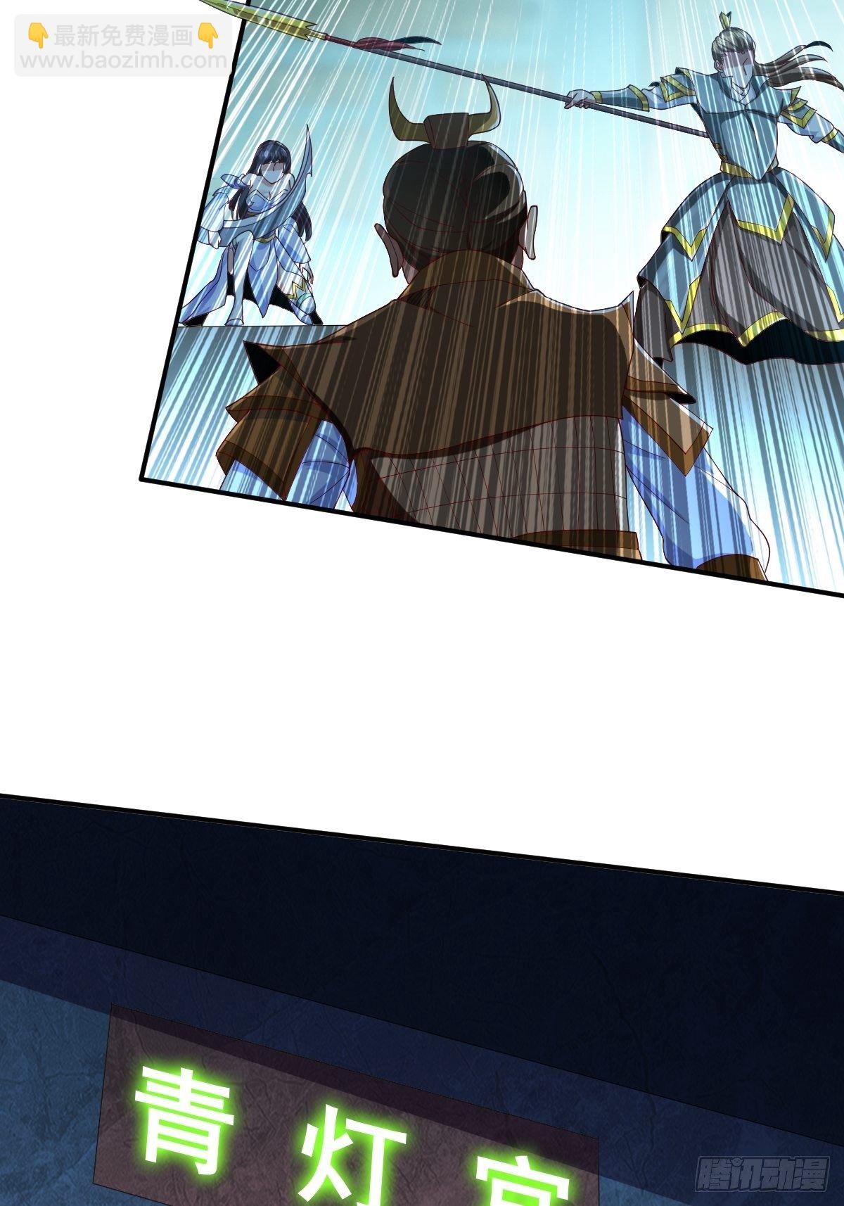 61话：大结局(1/3)-第62话