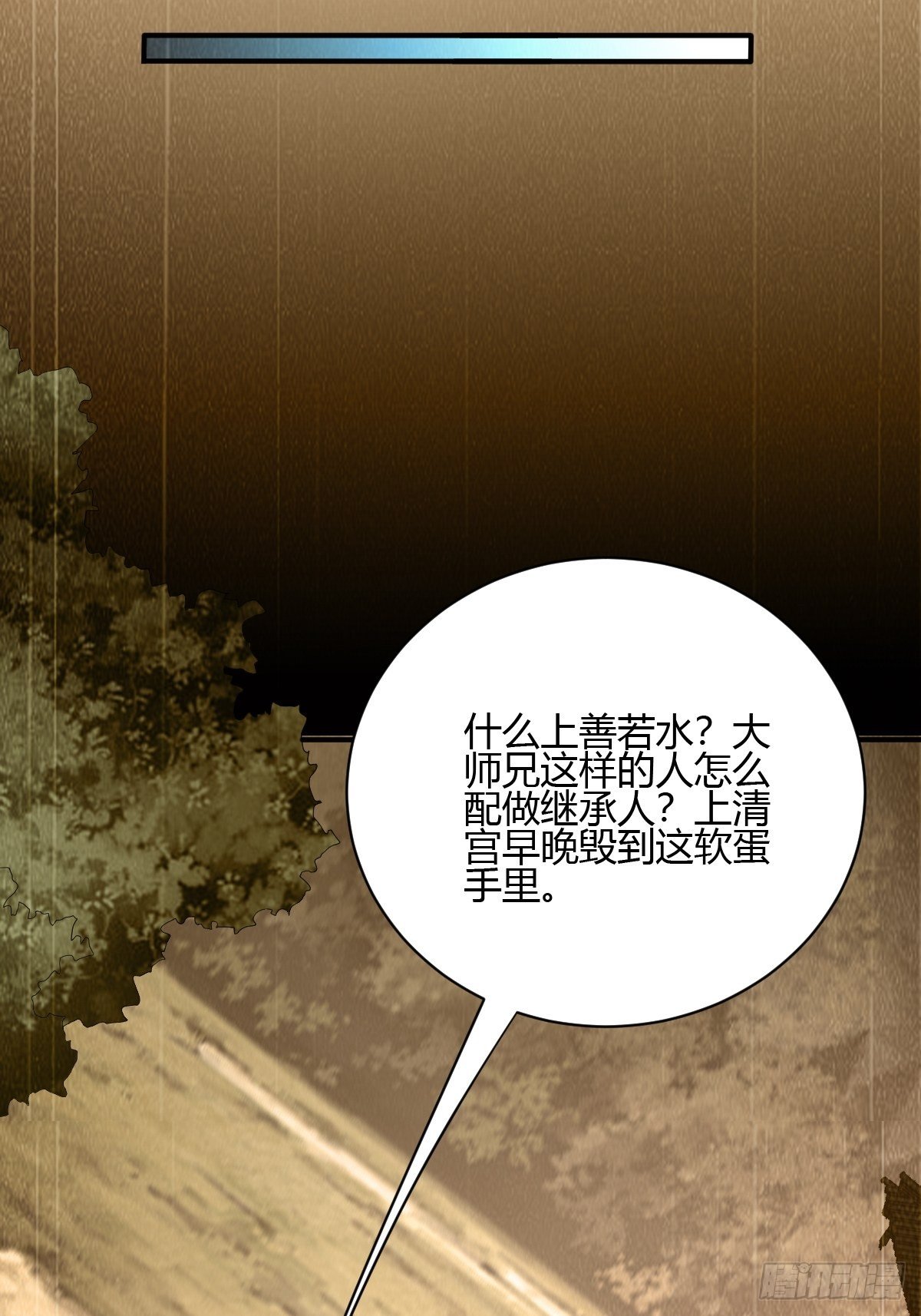 61话：大结局(1/3)-第62话