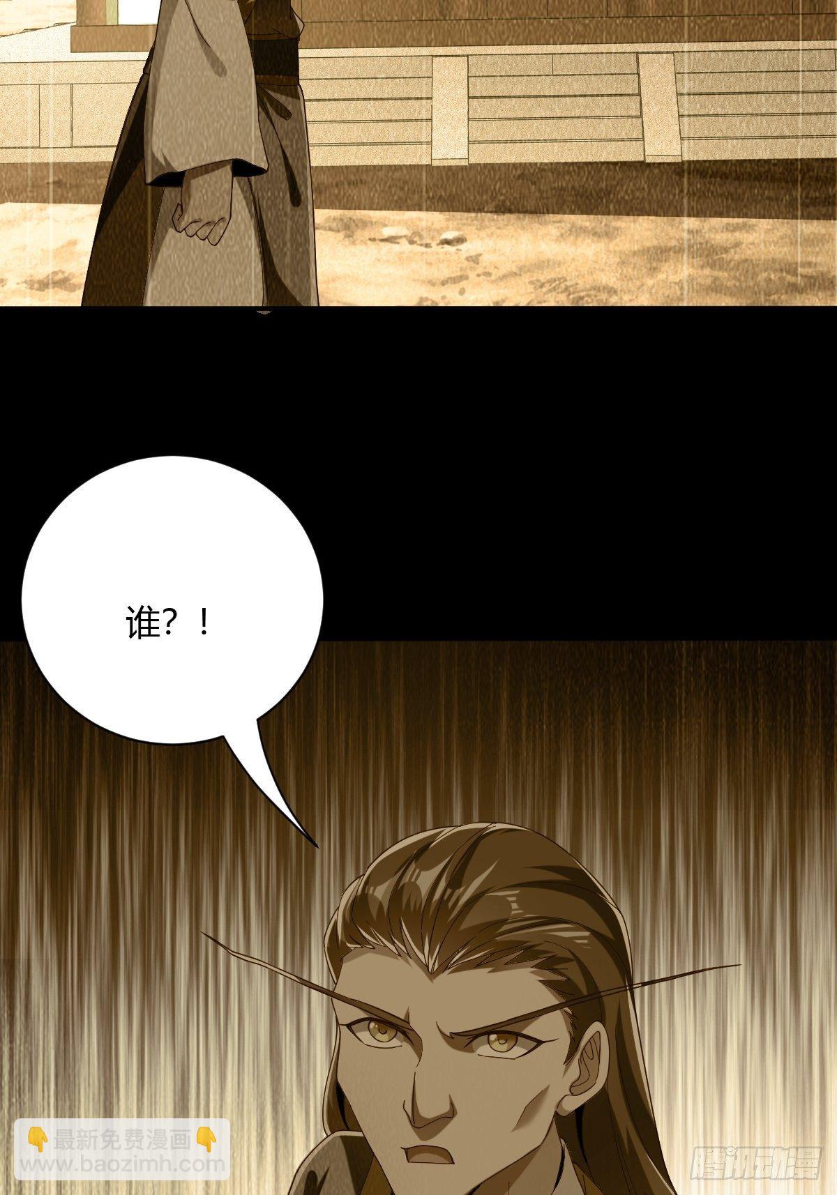 61话：大结局(1/3)-第62话