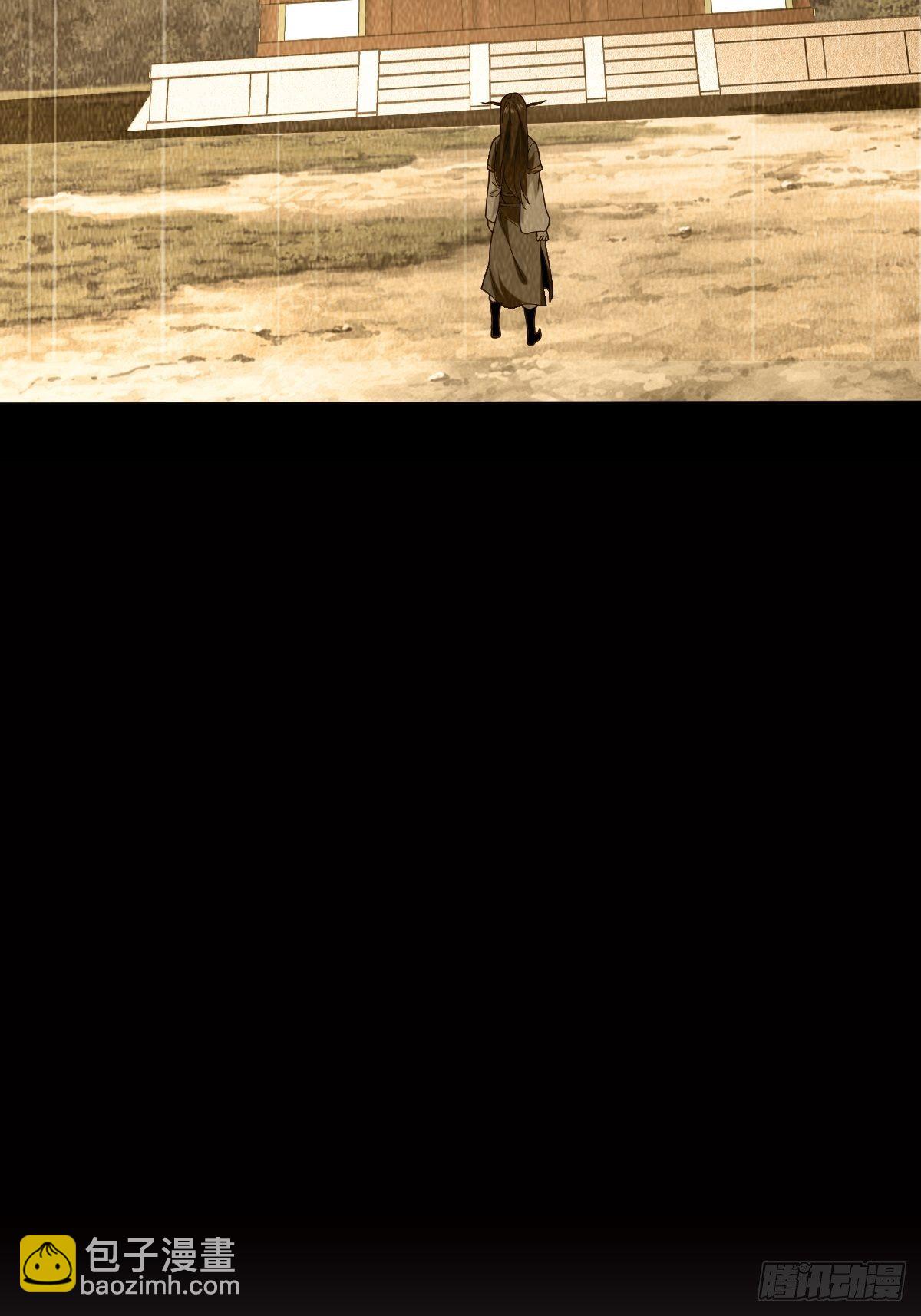 61话：大结局(1/3)-第62话