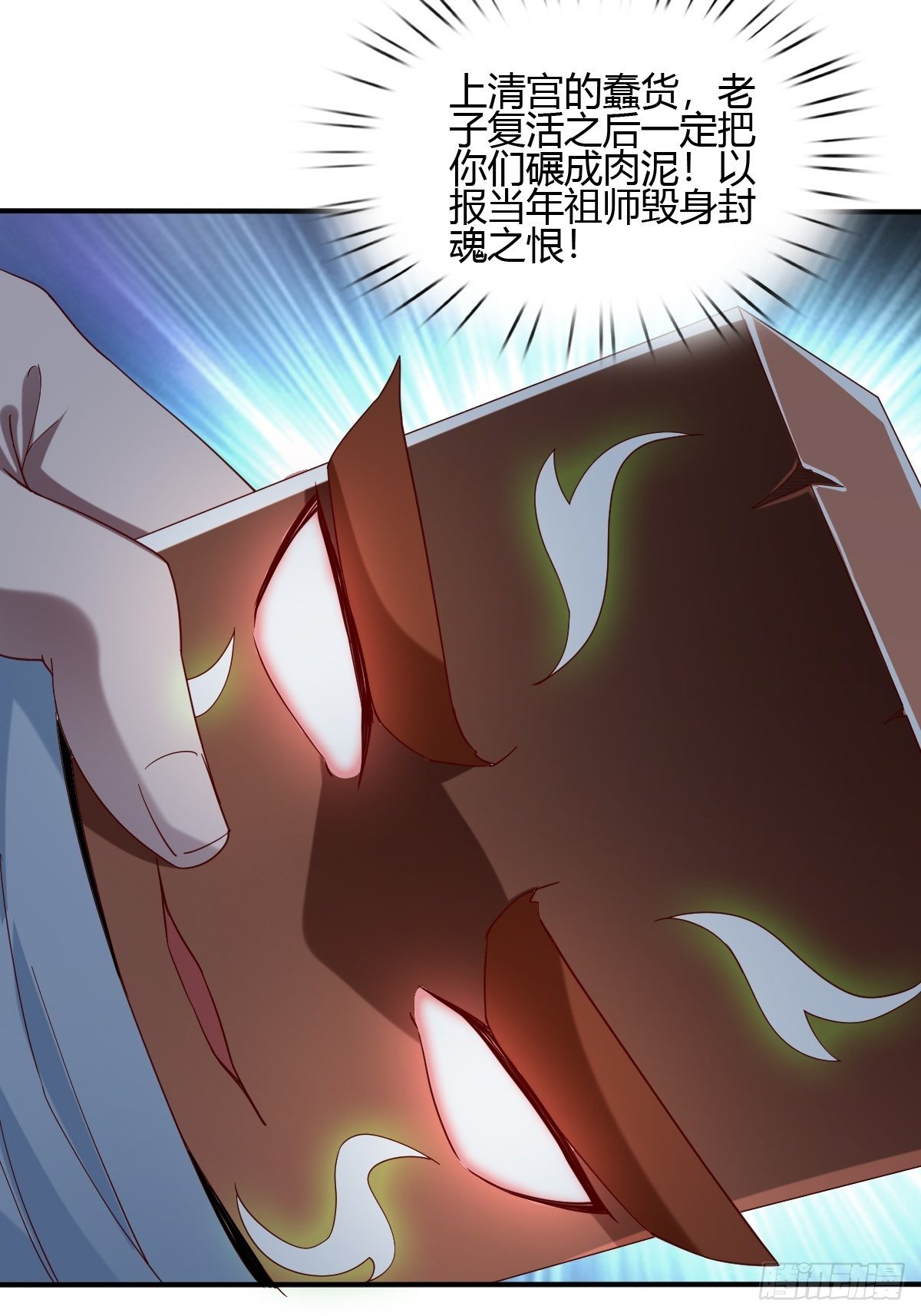 61话：大结局(1/3)-第62话