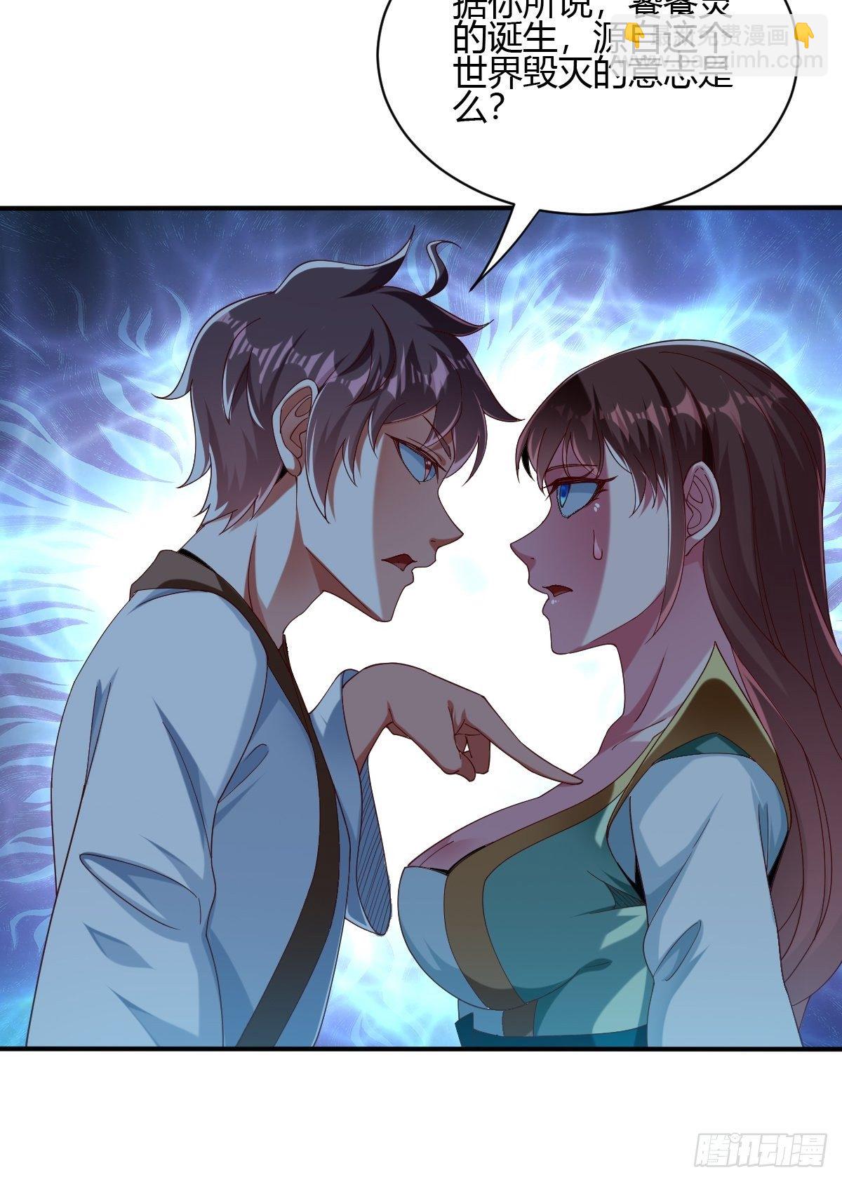 61话：大结局(1/3)-第62话