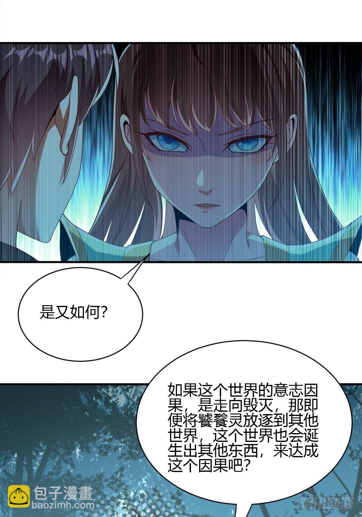 61话：大结局(1/3)-第62话