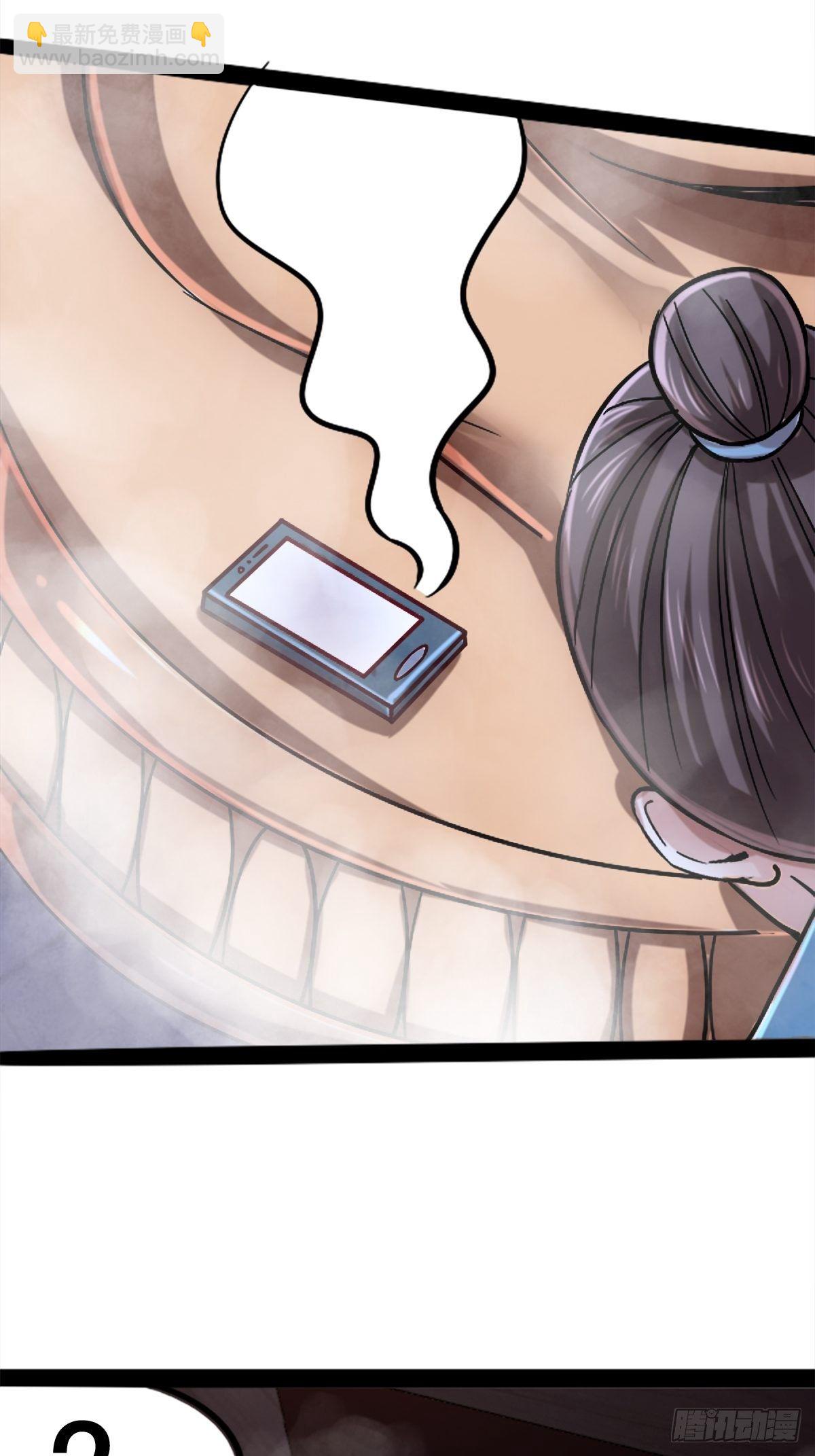 第七话：大威天龙(1/2)-第8话