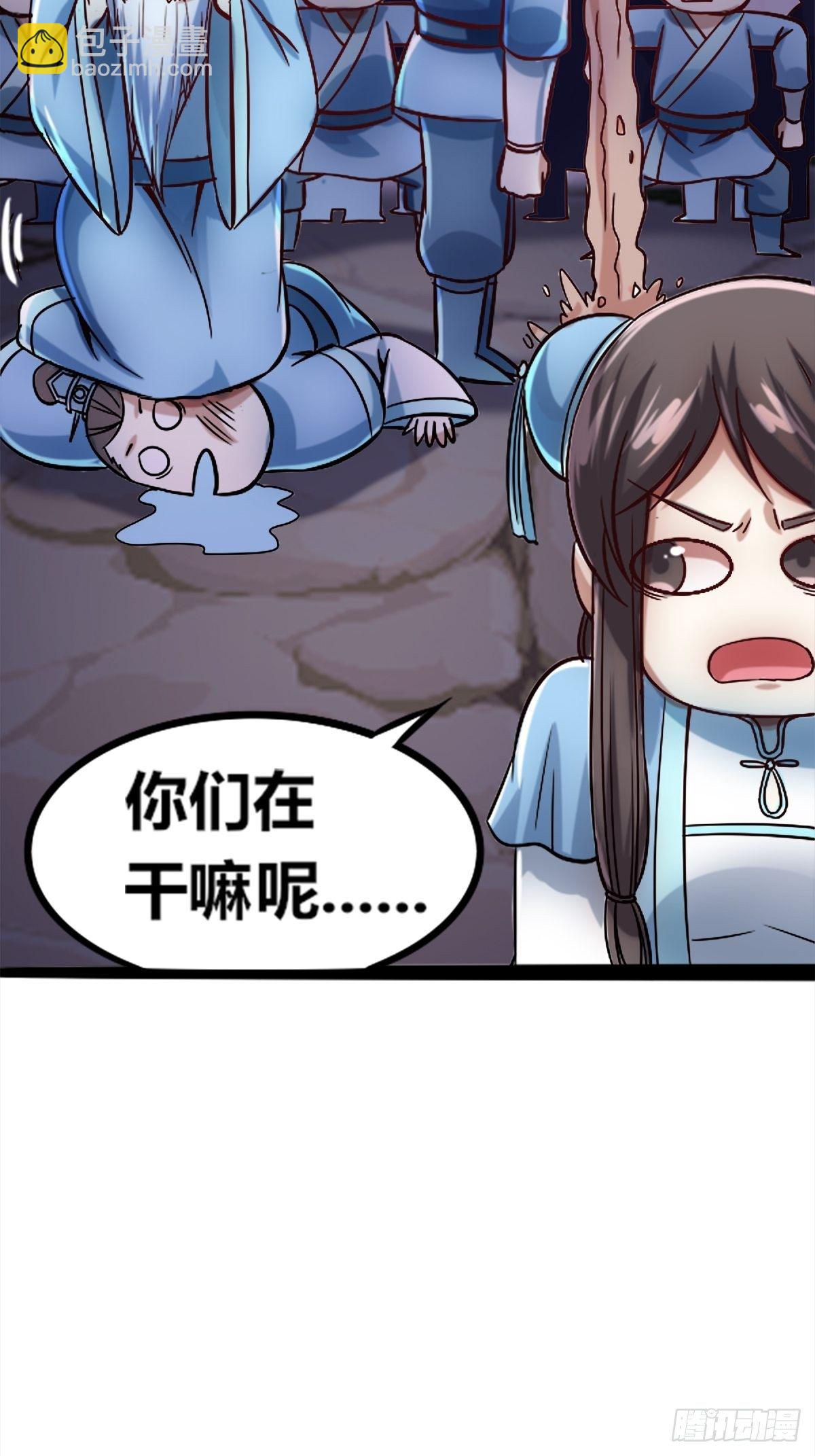 第七话：大威天龙(1/2)-第8话