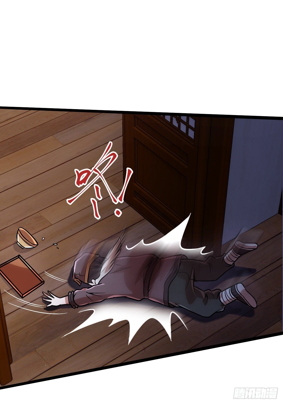 第九话：你怕虫子啊(1/2)-第10话