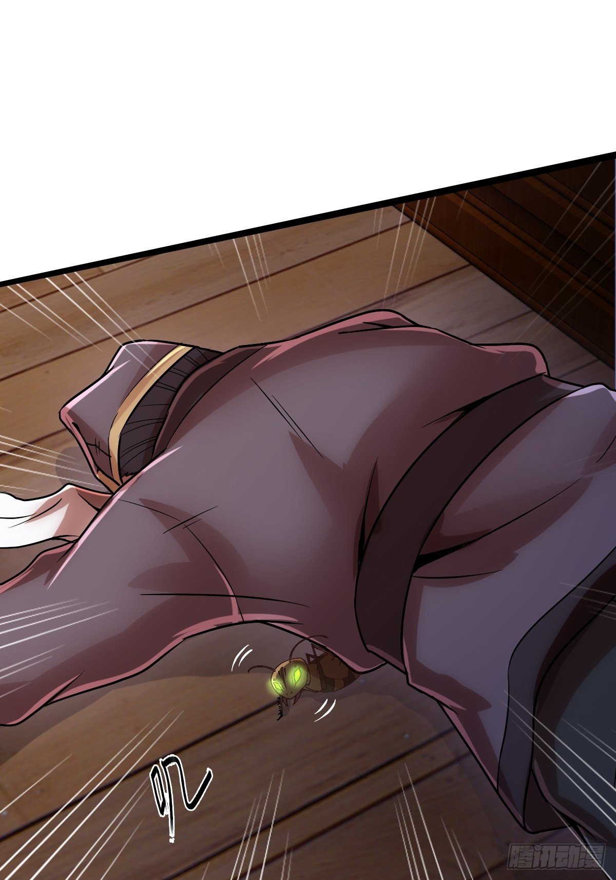 第九话：你怕虫子啊(1/2)-第10话