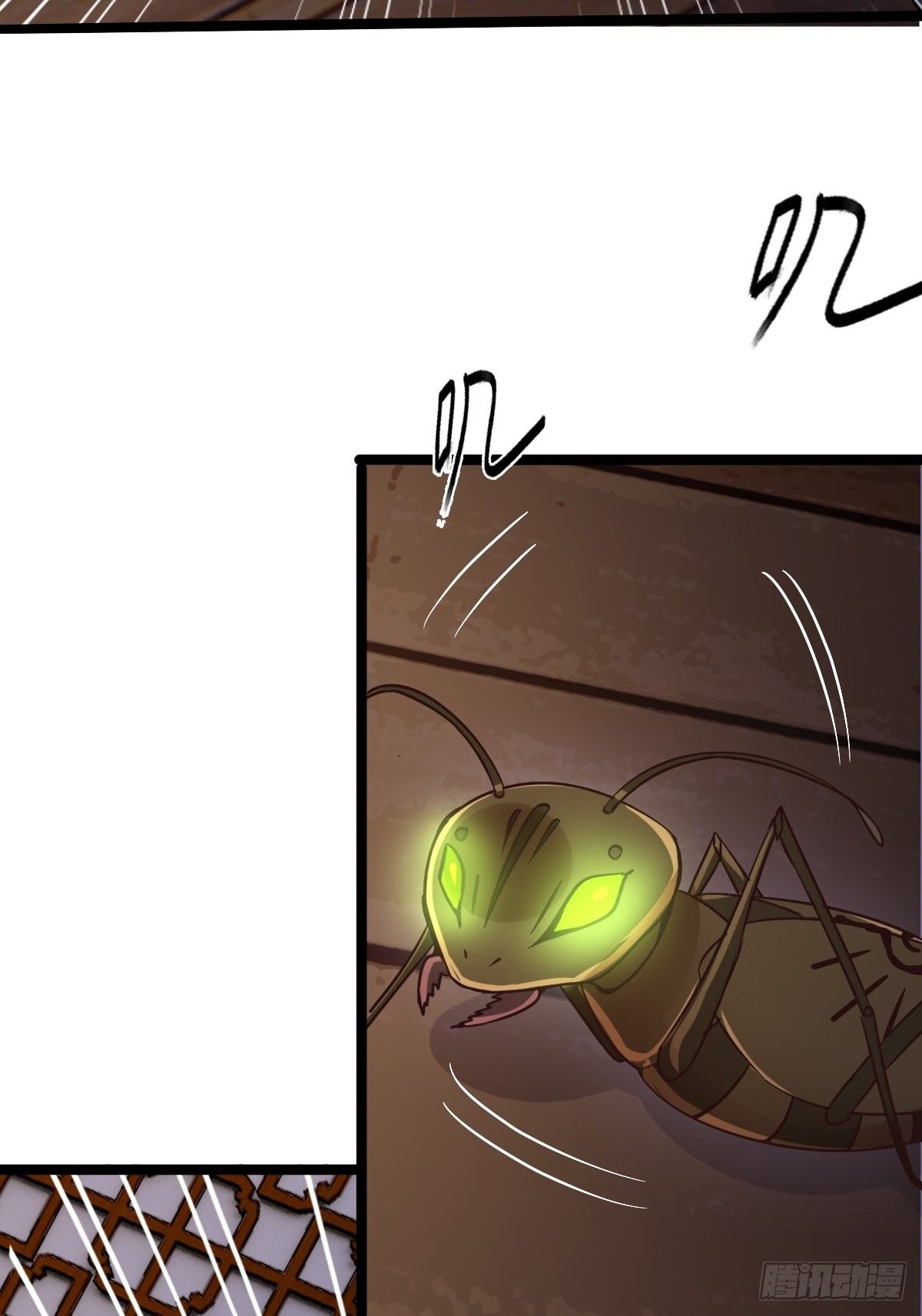 第九话：你怕虫子啊(1/2)-第10话