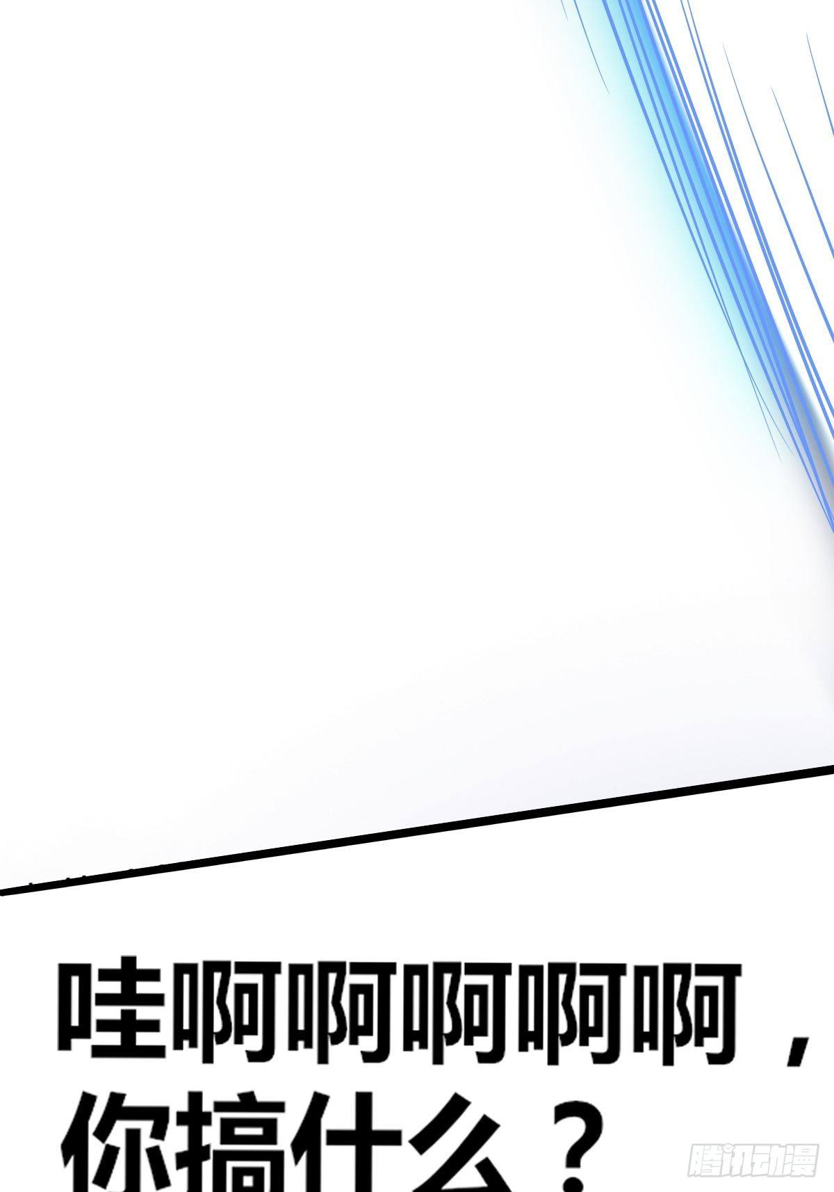 第九话：你怕虫子啊(1/2)-第10话