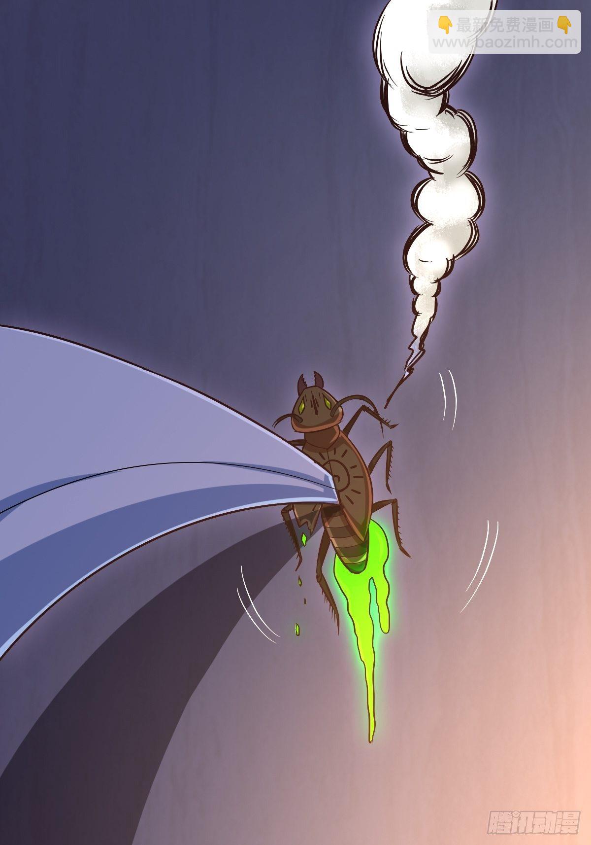 第九话：你怕虫子啊(1/2)-第10话