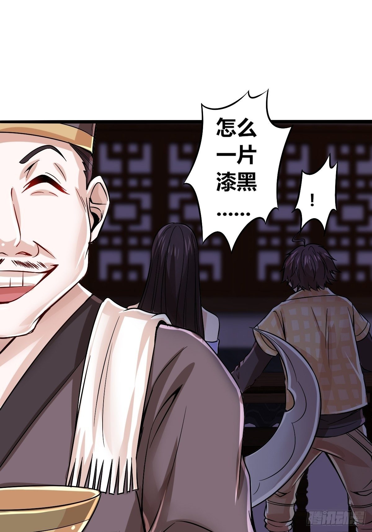 第九话：你怕虫子啊(1/2)-第10话