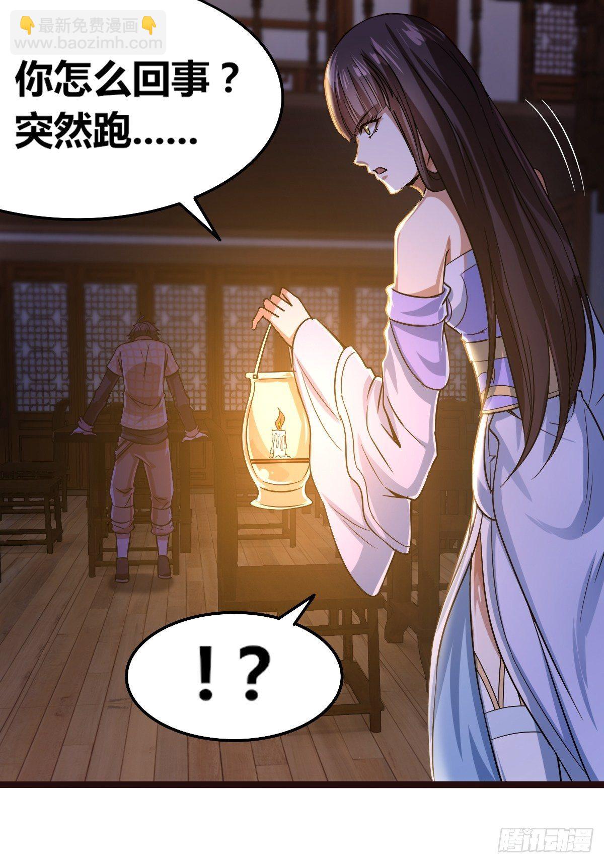 第九话：你怕虫子啊(1/2)-第10话