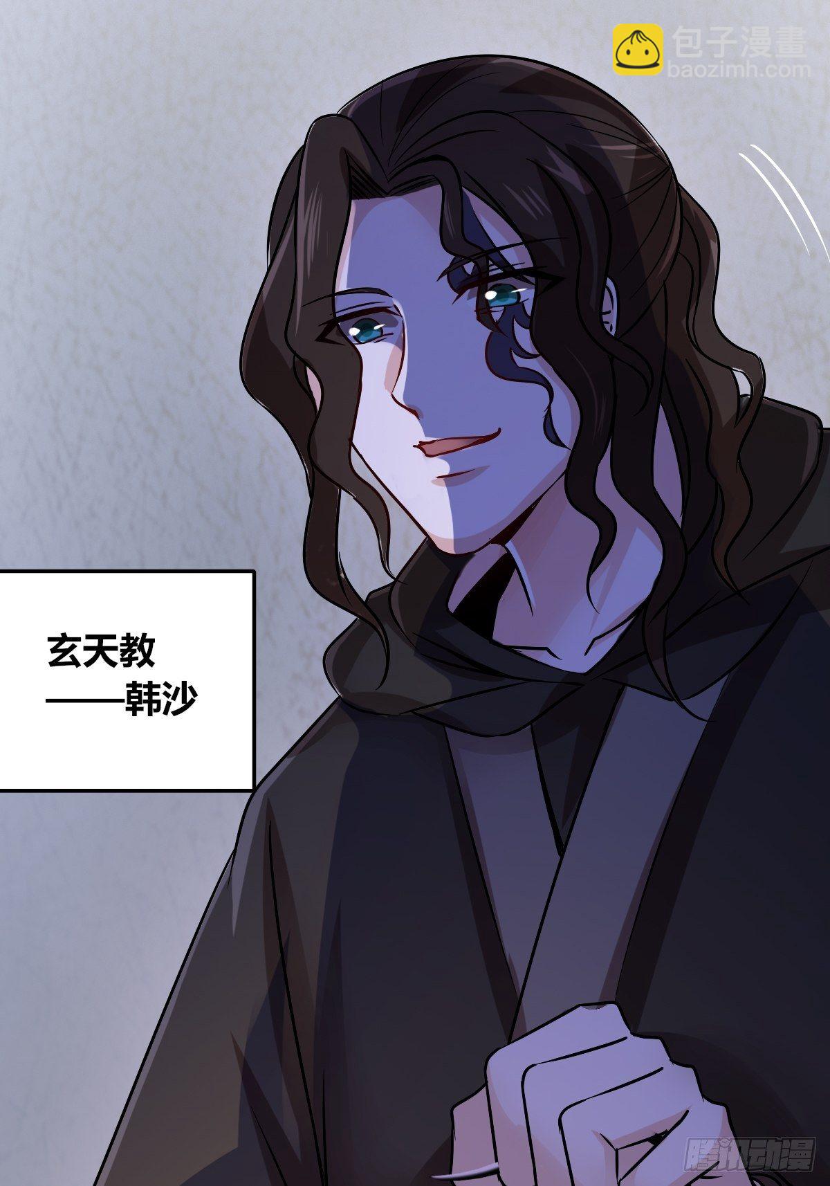 第九话：你怕虫子啊(1/2)-第10话