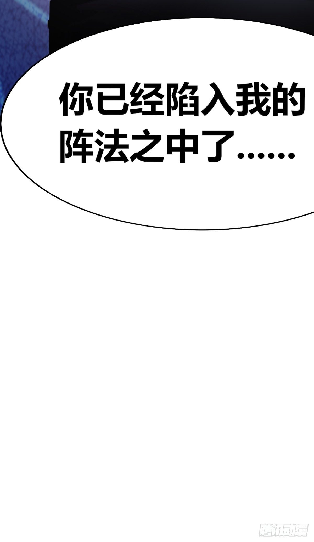 第九话：你怕虫子啊(1/2)-第10话