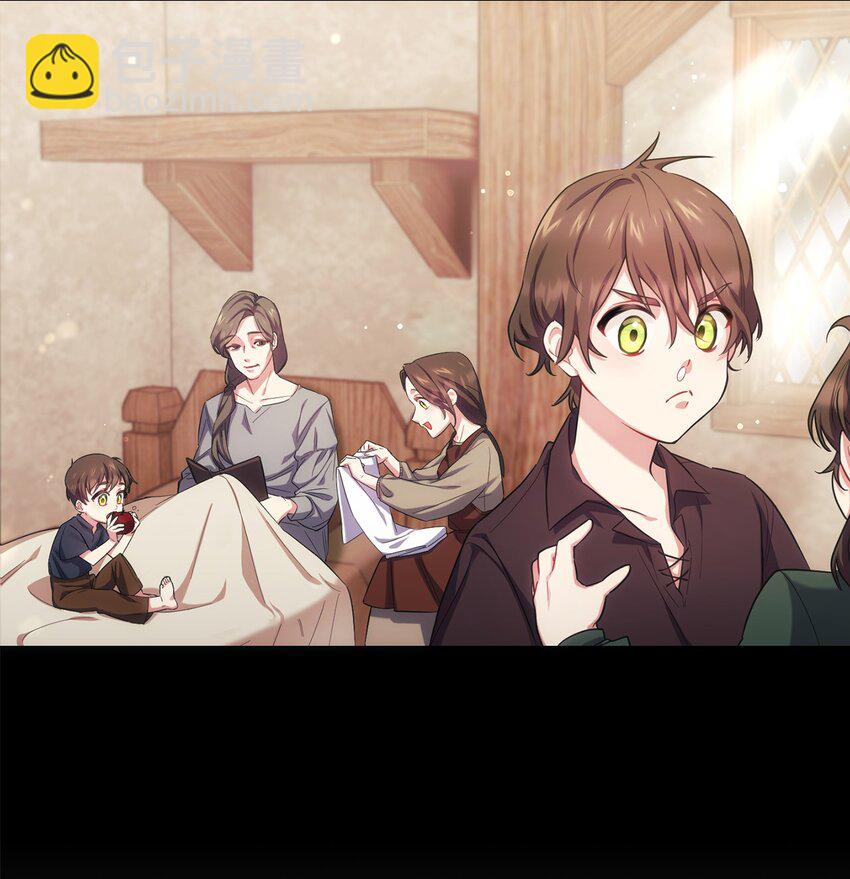 001 侍女的本分(1/2)-第2话