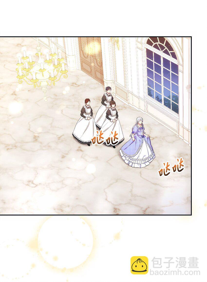 001 侍女的本分(1/2)-第2话