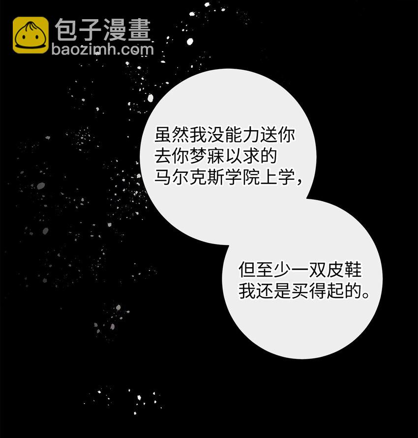 001 侍女的本分(1/2)-第2话