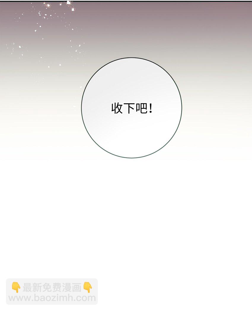 001 侍女的本分(1/2)-第2话