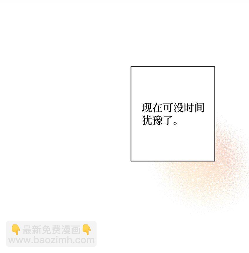 001 侍女的本分(1/2)-第2话