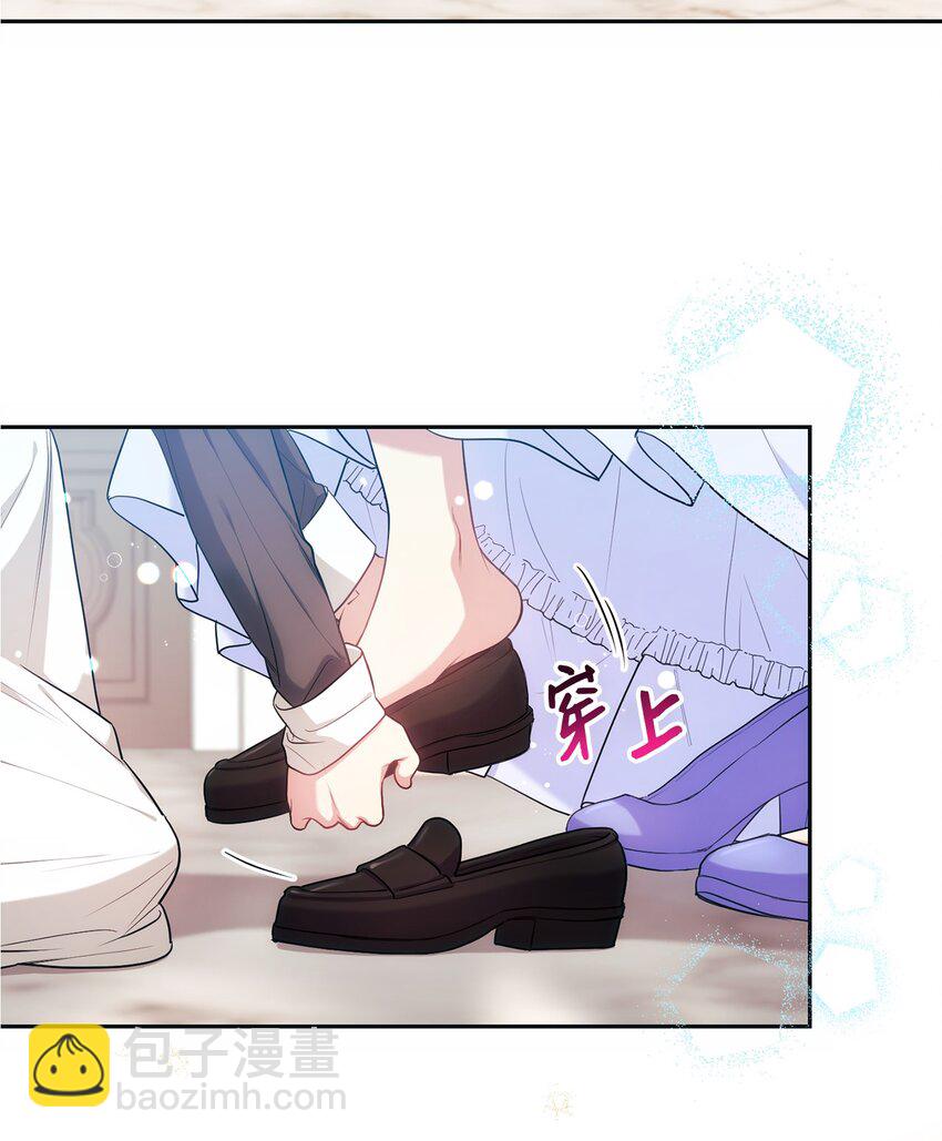 001 侍女的本分(1/2)-第2话