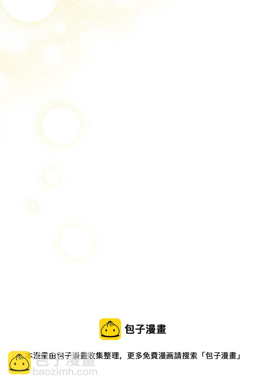 001 侍女的本分(1/2)-第2话