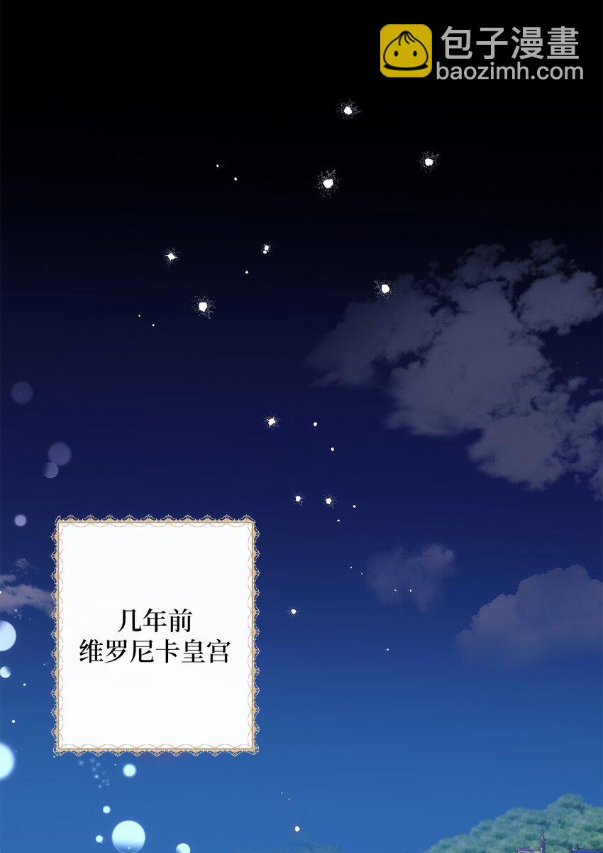 001 侍女的本分(1/2)-第2话