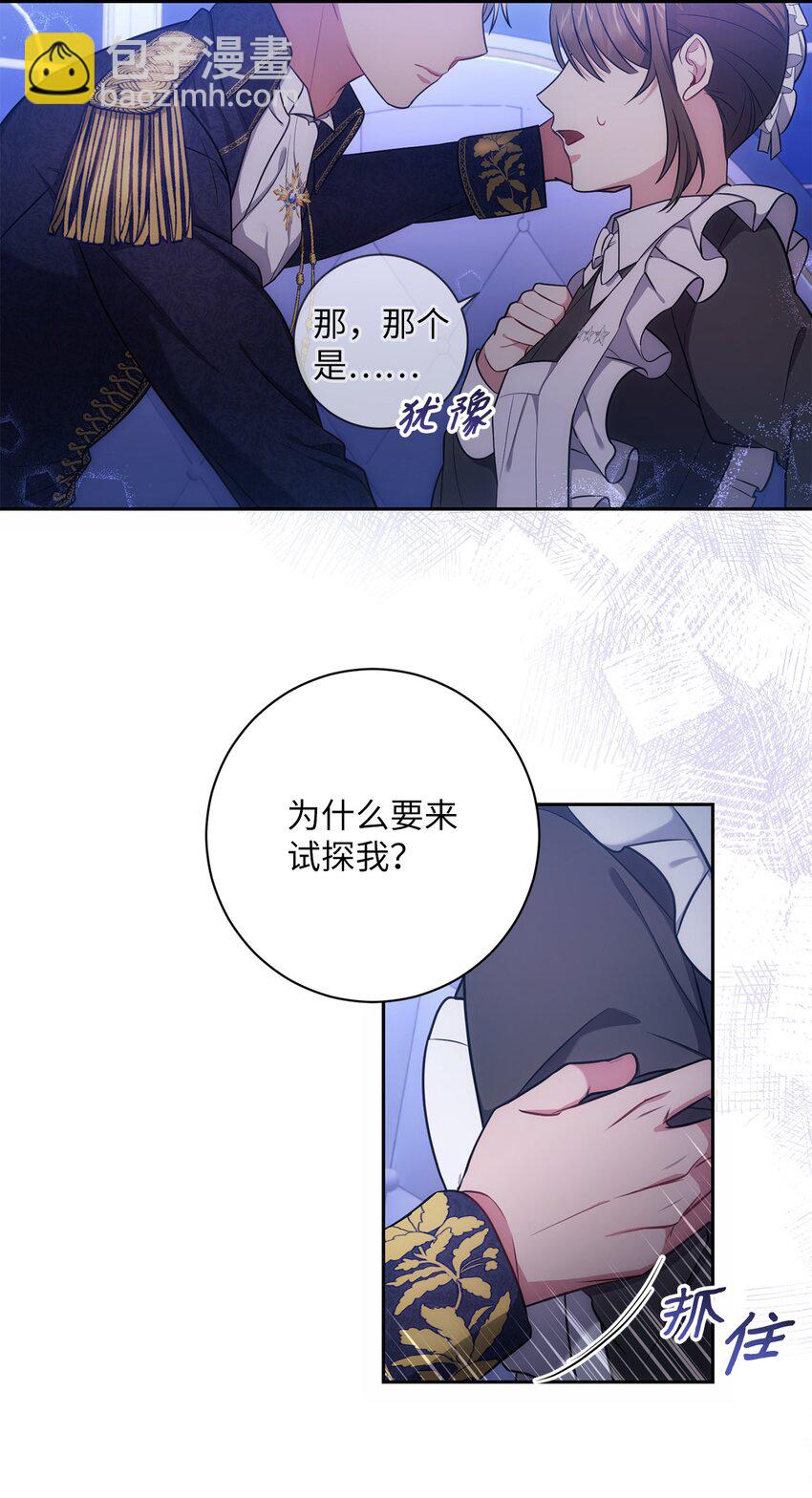 011 双向奔赴(1/2)-第12话