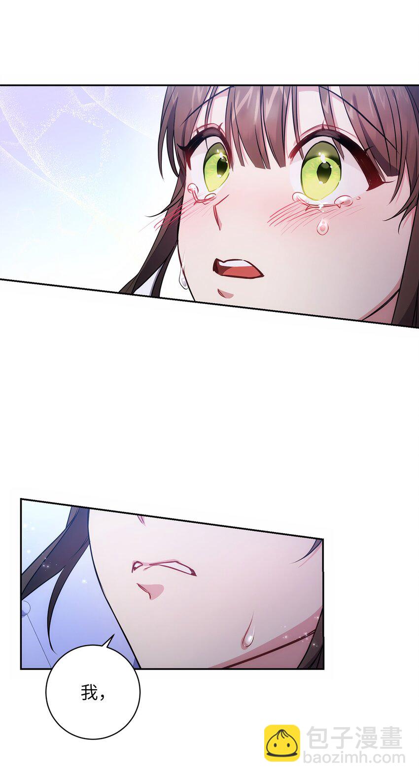 011 双向奔赴(1/2)-第12话