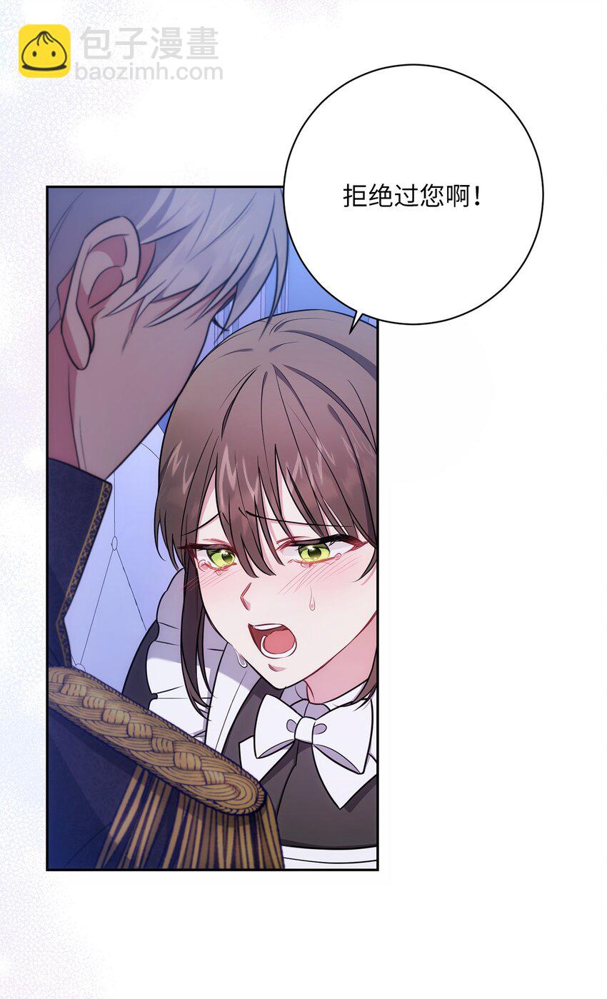 011 双向奔赴(1/2)-第12话