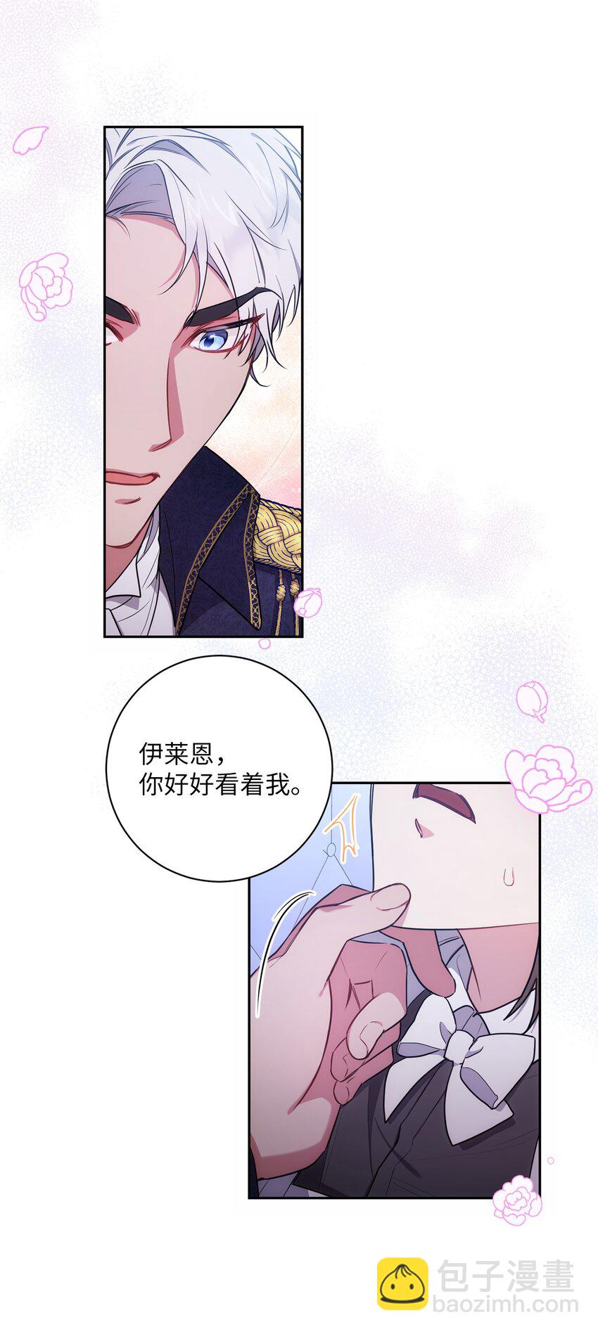 011 双向奔赴(1/2)-第12话