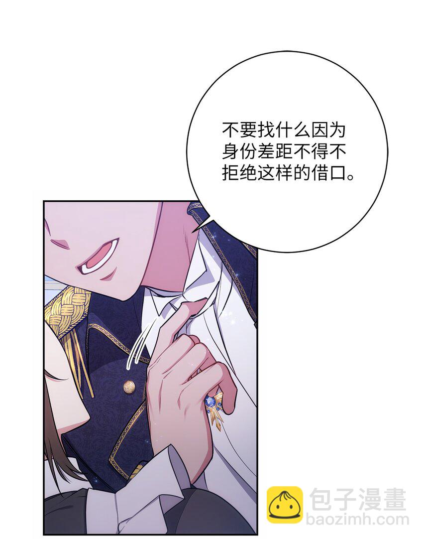 011 双向奔赴(1/2)-第12话