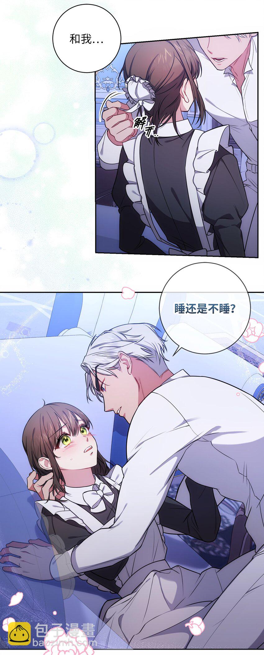 011 双向奔赴(1/2)-第12话