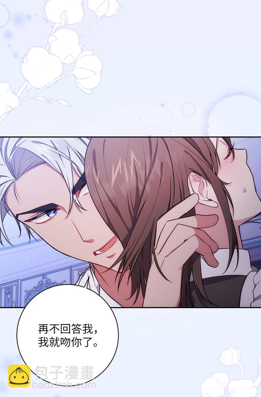 011 双向奔赴(1/2)-第12话