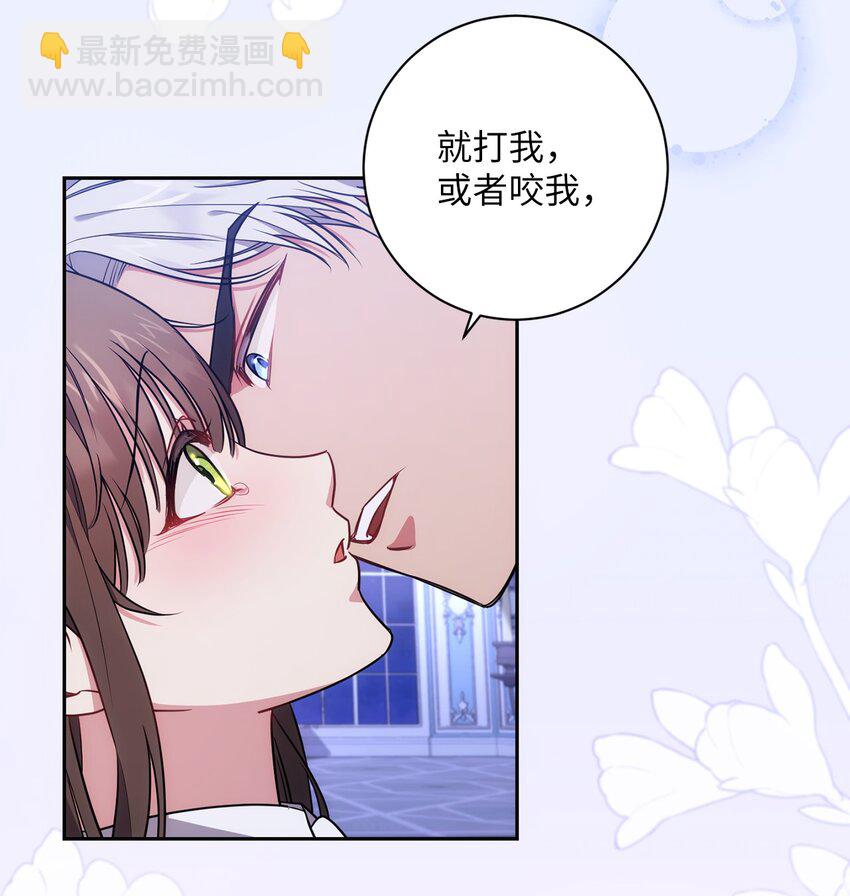 011 双向奔赴(1/2)-第12话