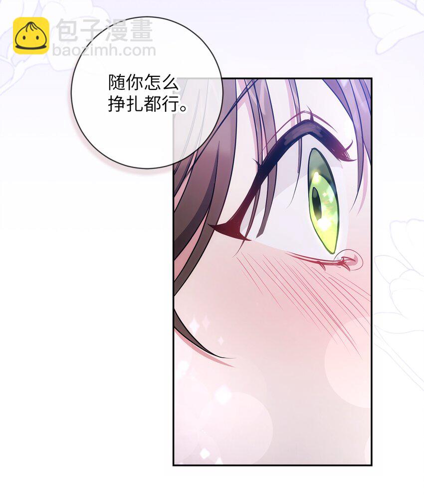 011 双向奔赴(1/2)-第12话