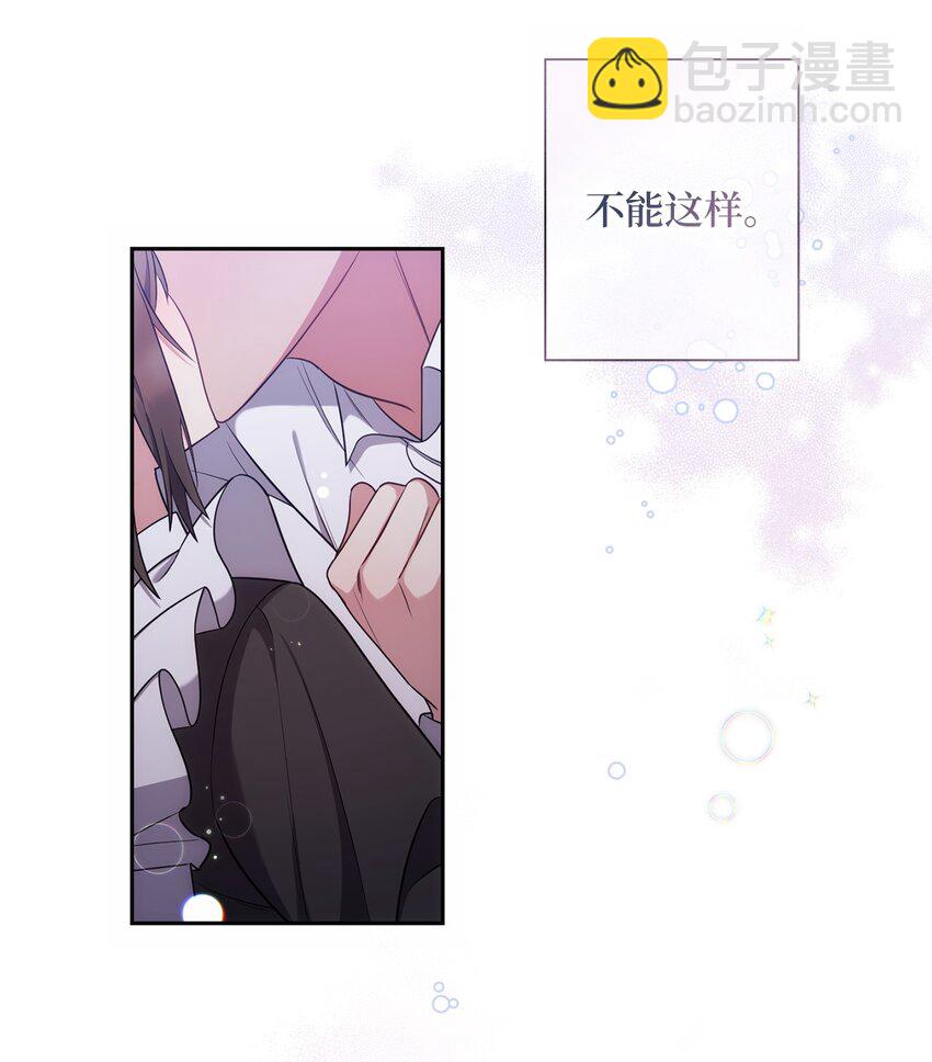 011 双向奔赴(1/2)-第12话