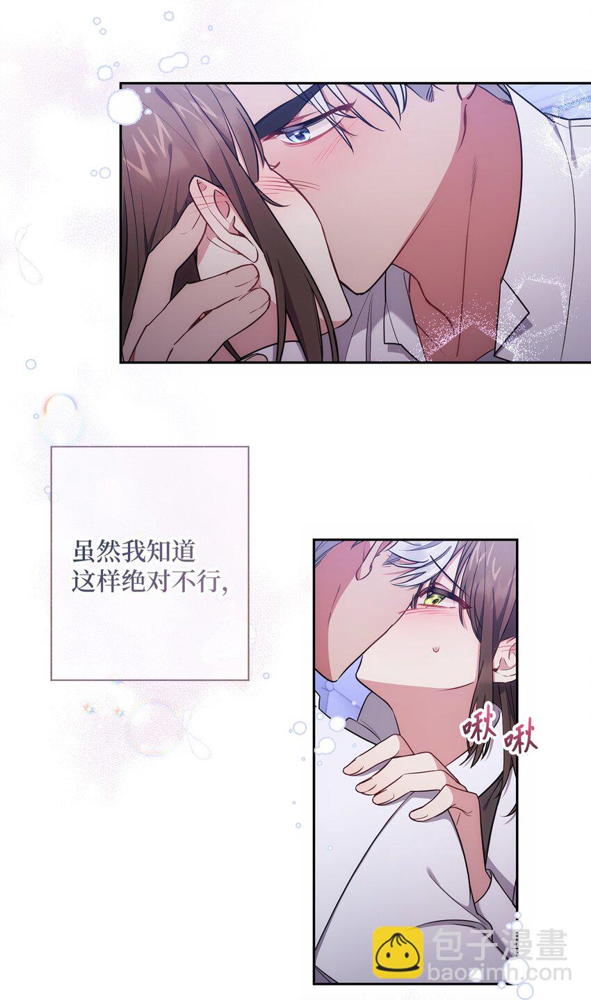 011 双向奔赴(1/2)-第12话